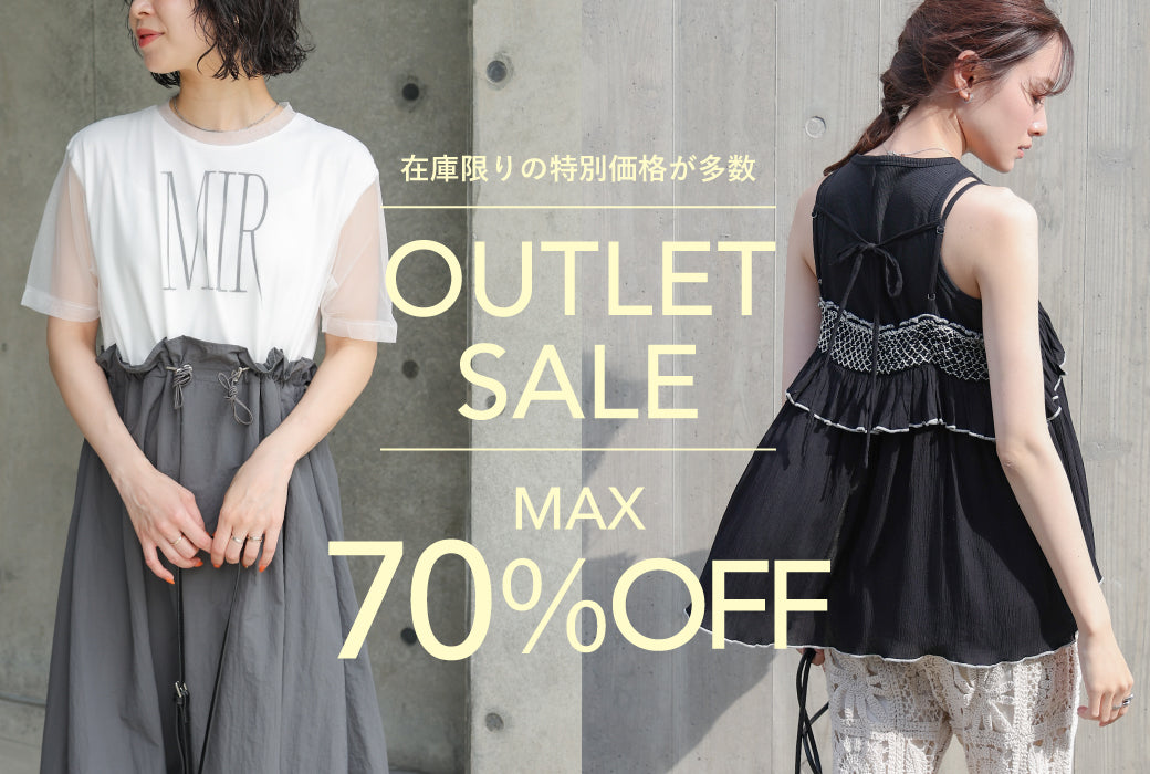 ブランドBargain SPECIAL 2006春夏アイテムカタログ SALE】春夏アイテム – Bab