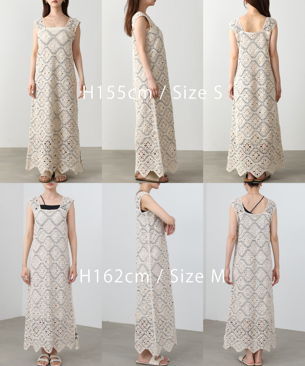 【選べるサイズ展開】ロムバスクロシェロングワンピース