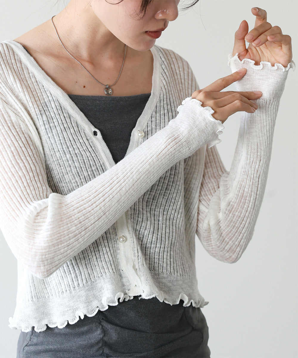 パールボタンフリルカーデ