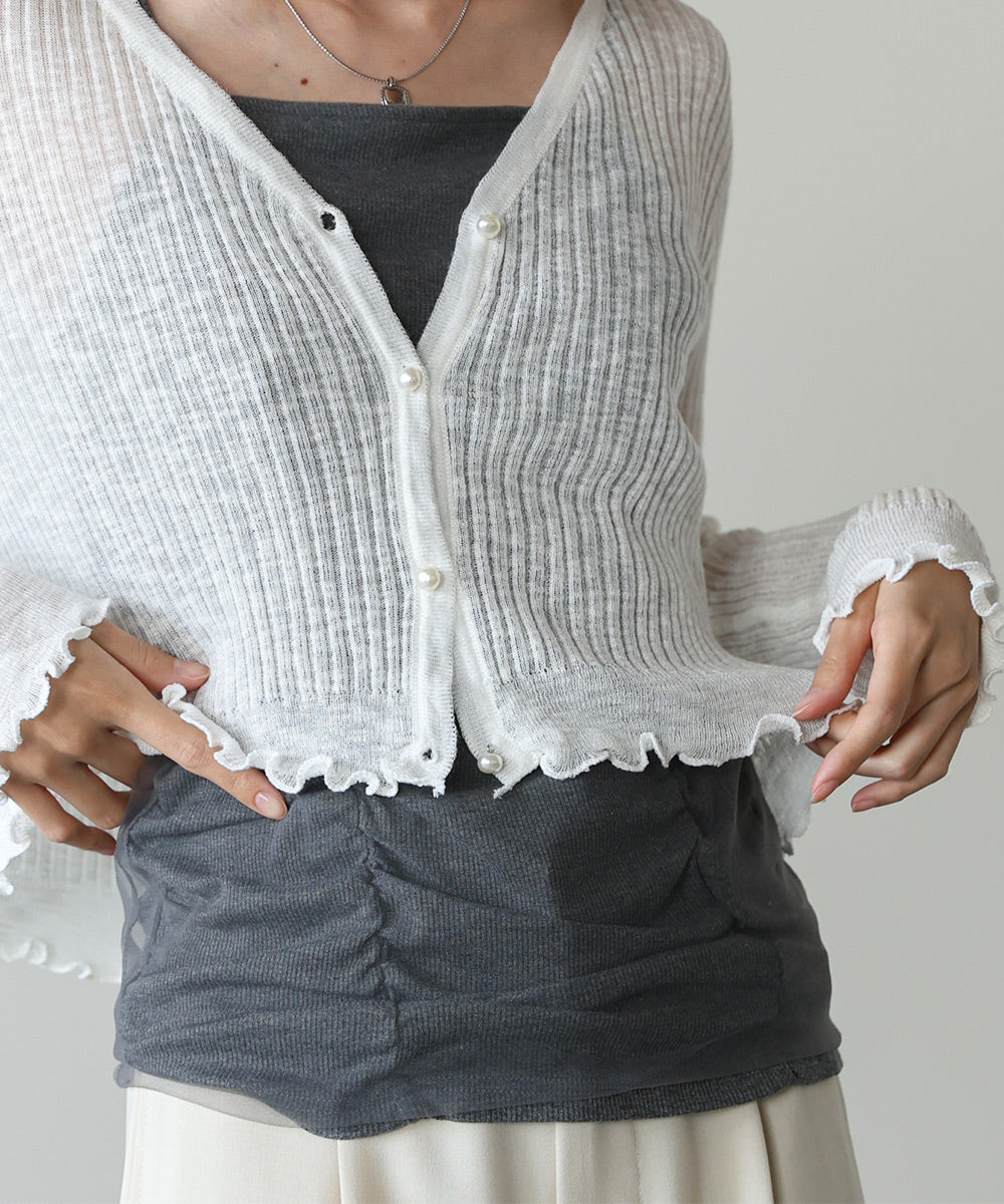 パールボタンフリルカーデ