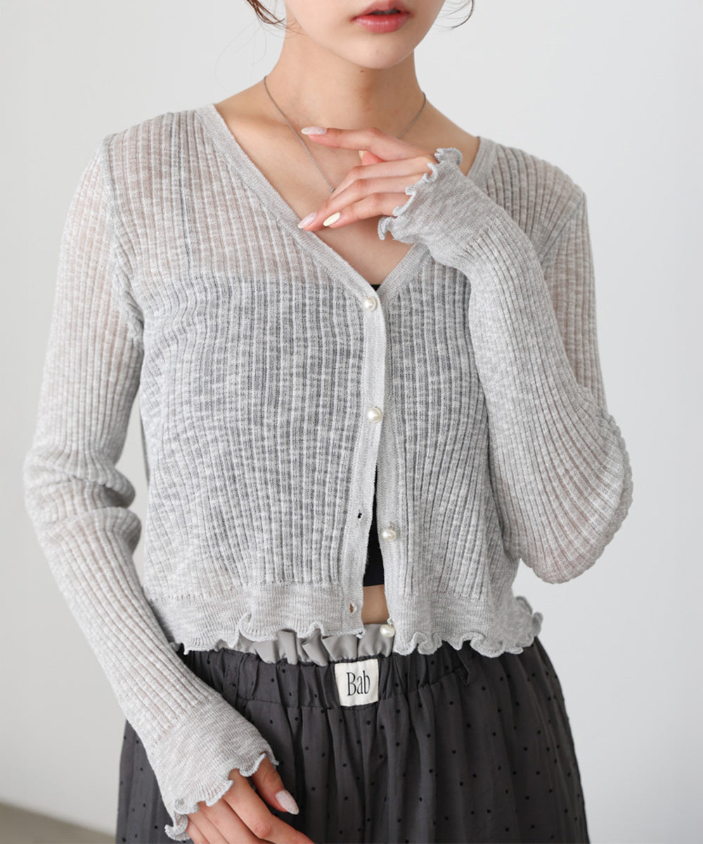 パールボタンフリルカーデ