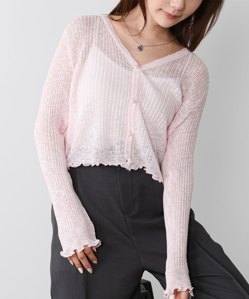 パールボタンフリルカーデ