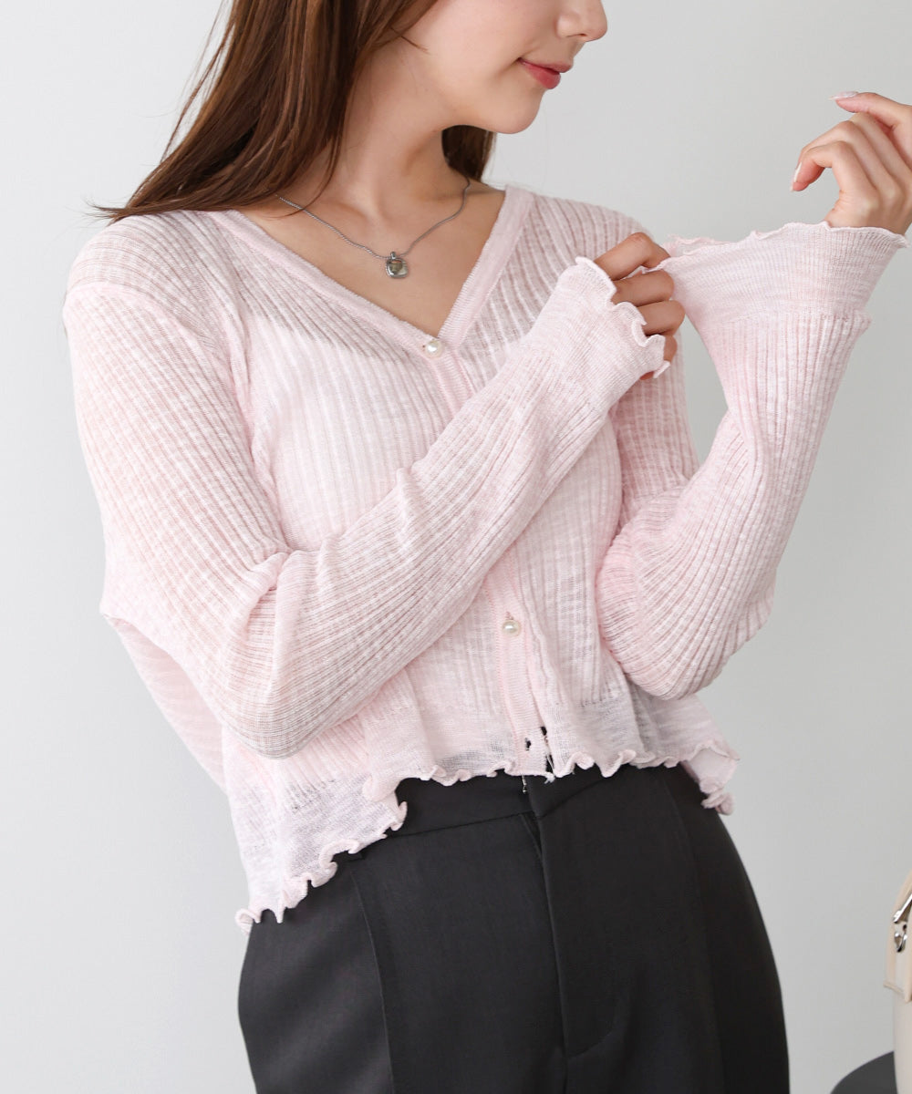 パールボタンフリルカーデ