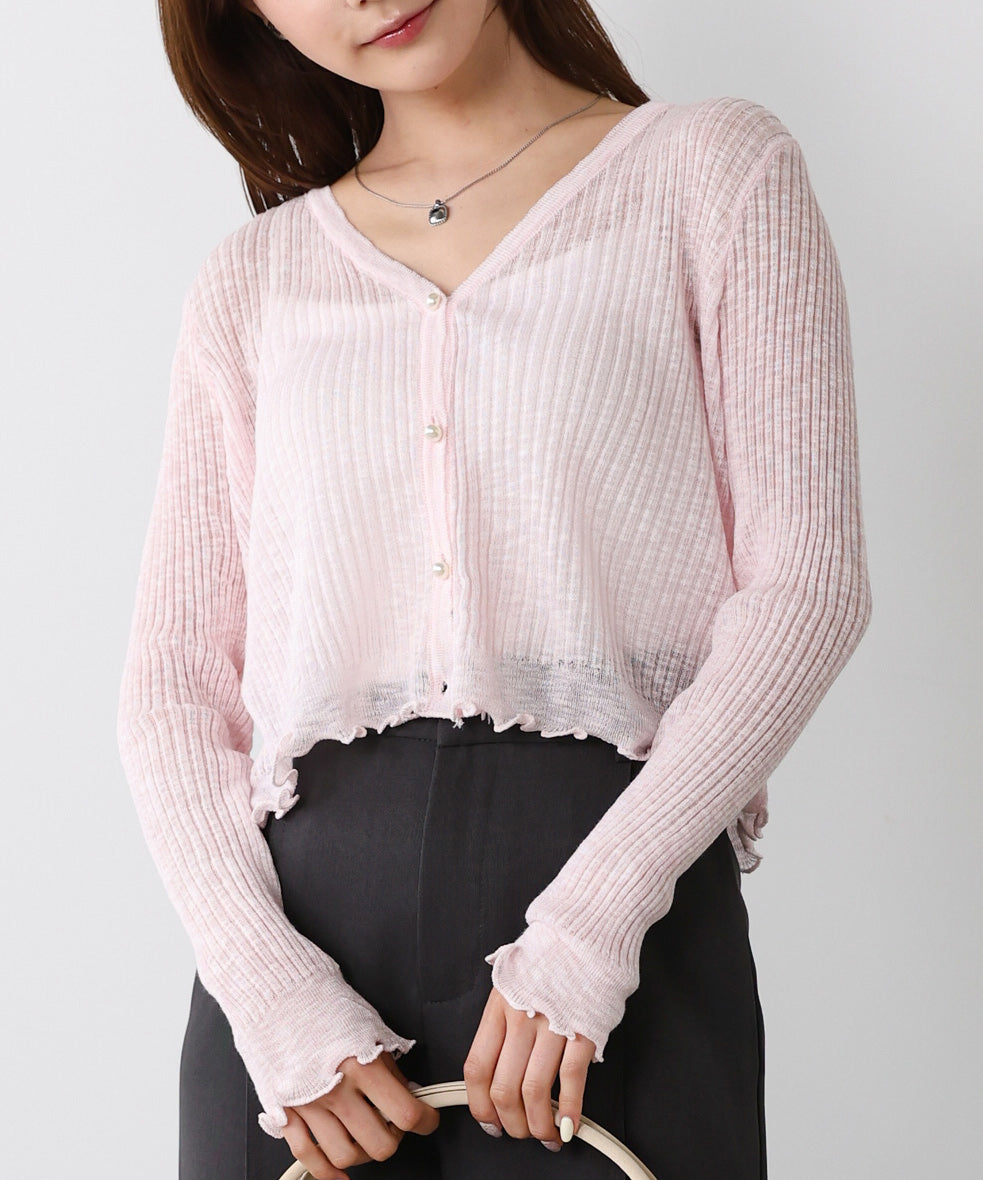 パールボタンフリルカーデ