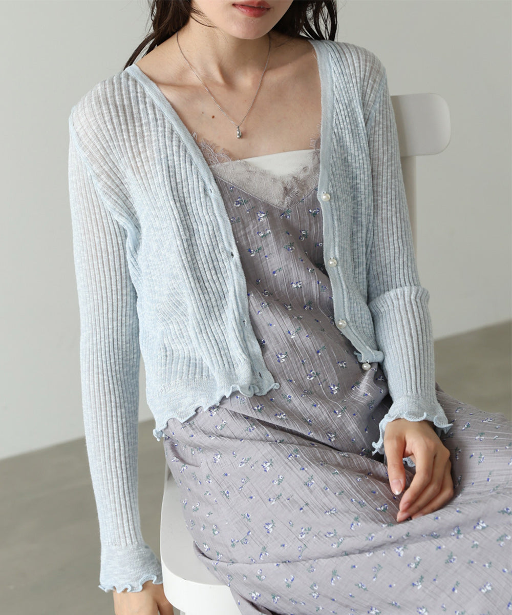 パールボタンフリルカーデ