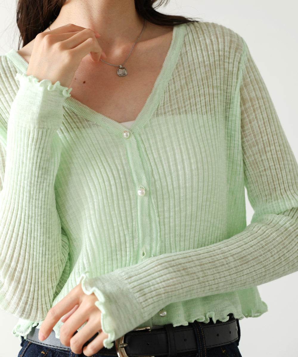 パールボタンフリルカーデ