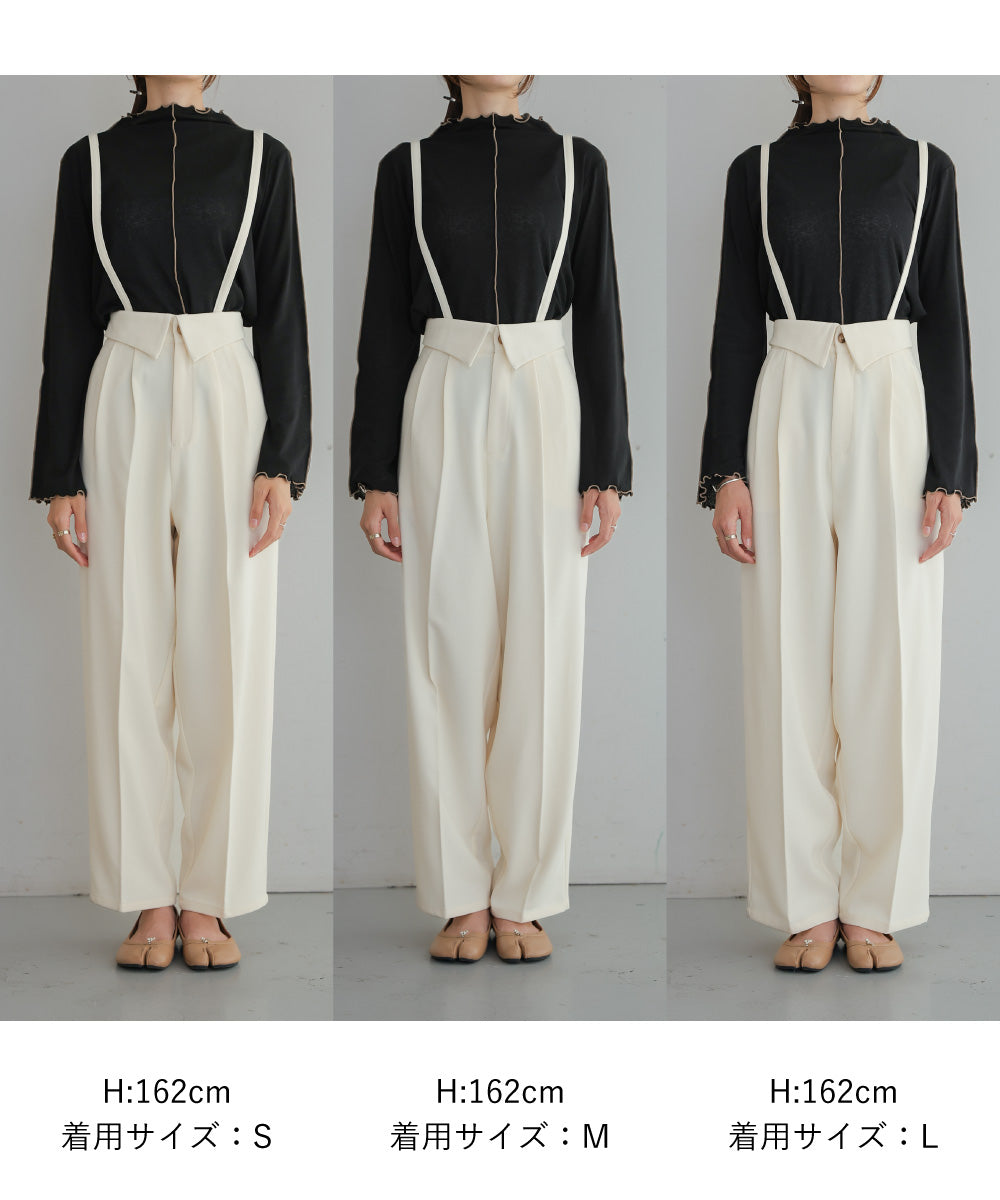 2WAY HIGH WAIST SLACKS
