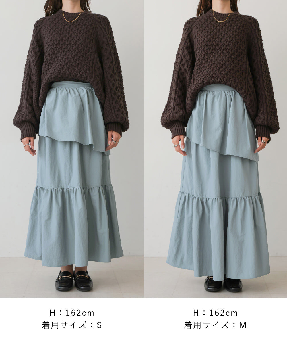 TIERED VOLUME SKIRT