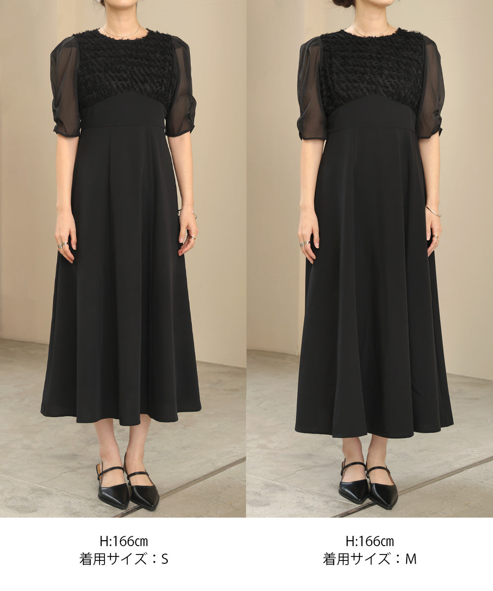 SHAGGY SWITCHING FLARE ONEPIECE