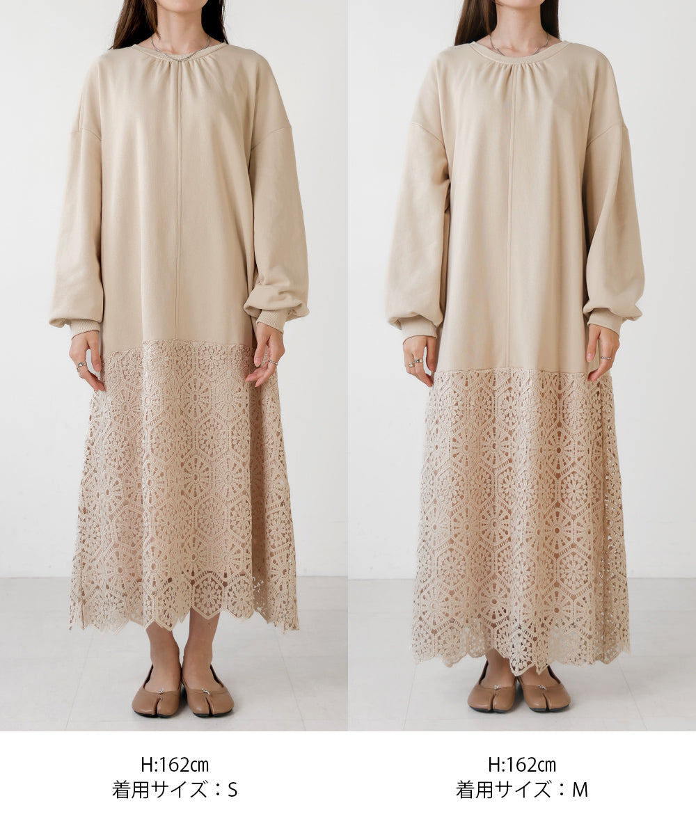 hemlace sweat onepiece