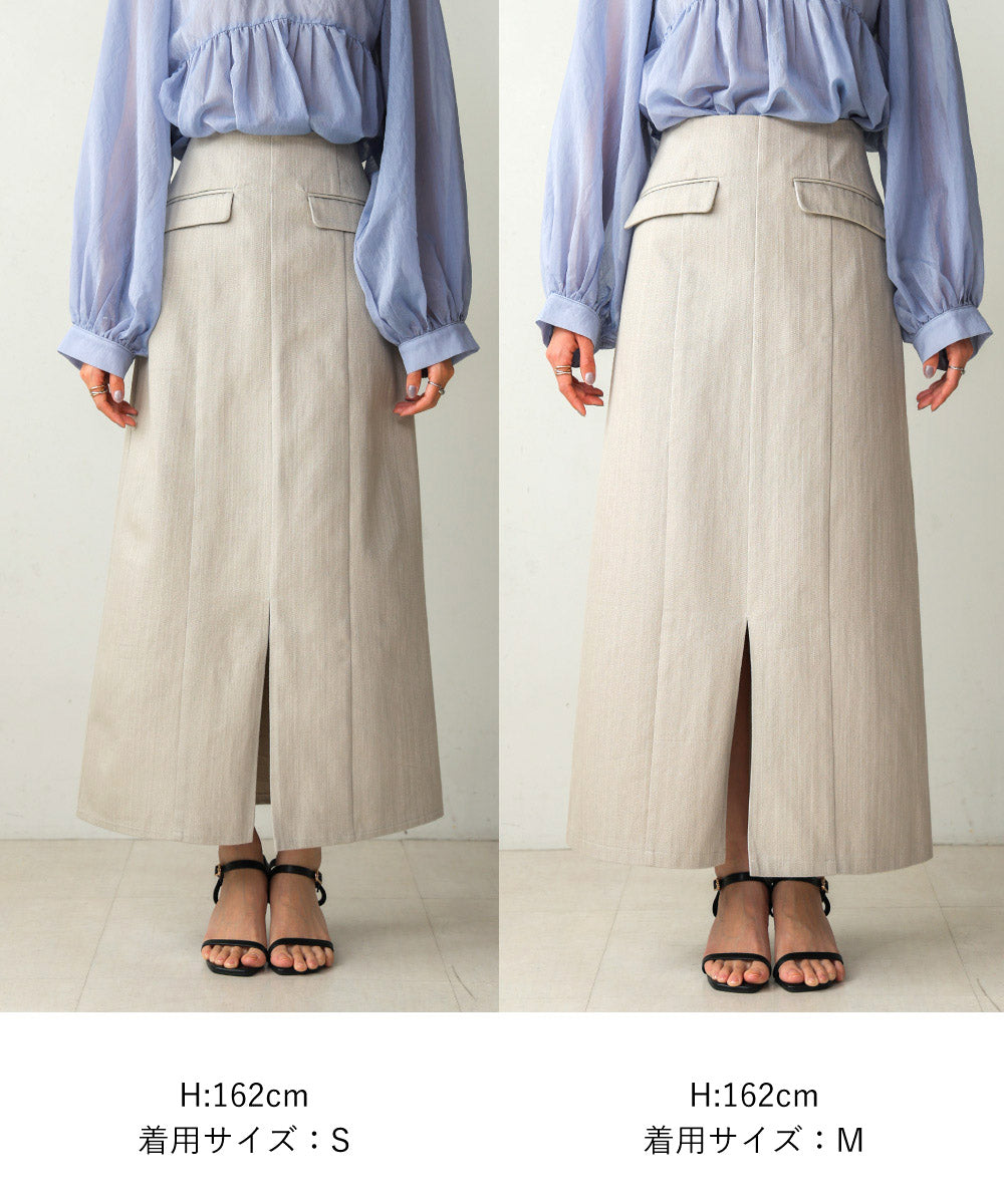 I-LINE SLIT DENIM SKIRT
