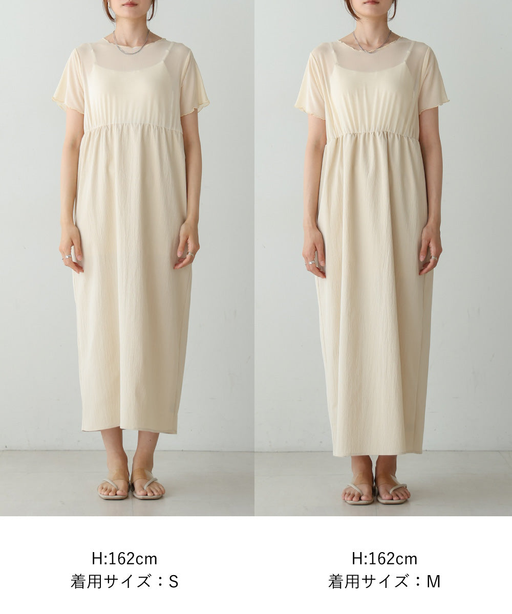 【S・Mサイズ展開あり】マルチWAYビスチェセットワンピース