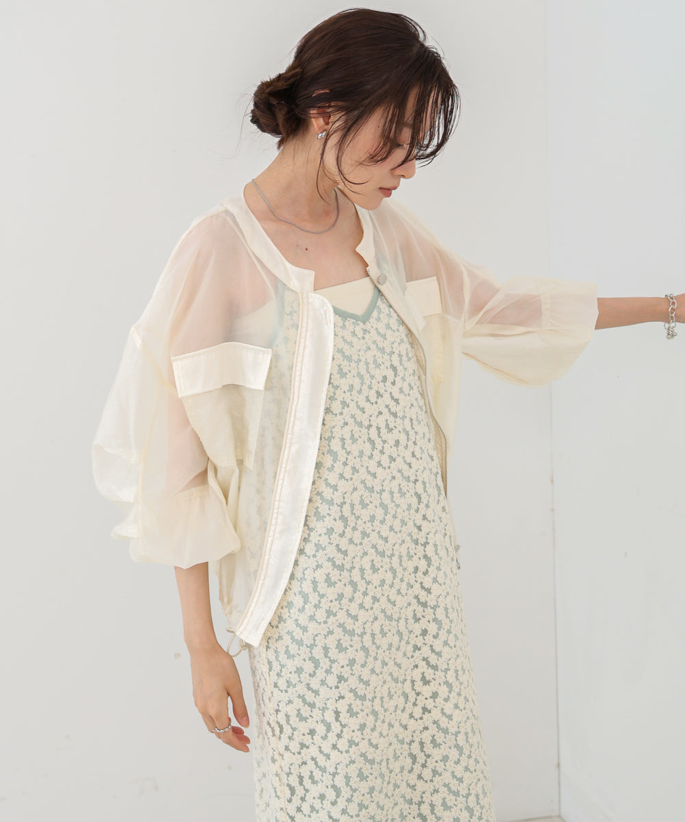 ドロストシアーブルゾン