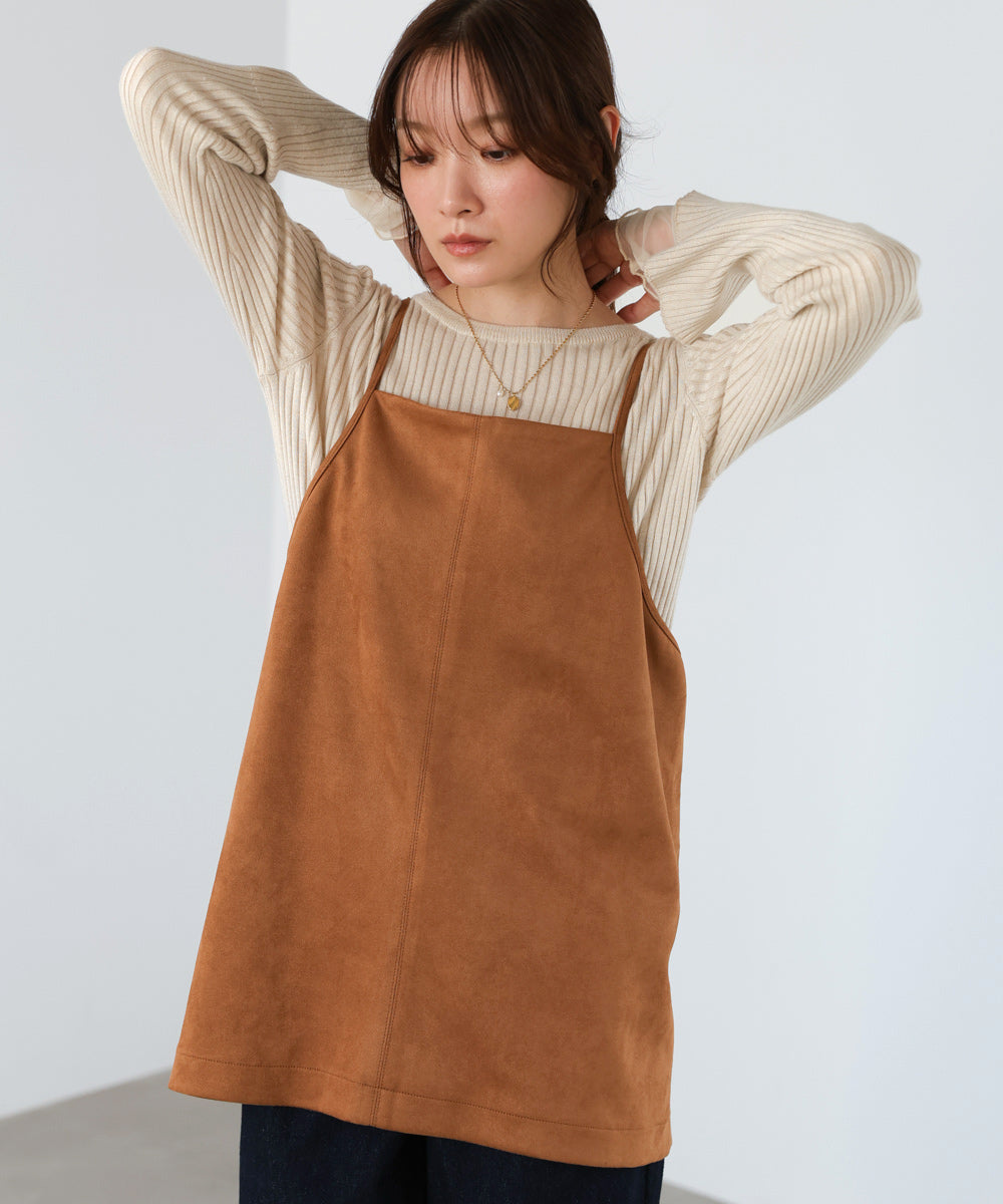 スクエアスウェードビスチェ