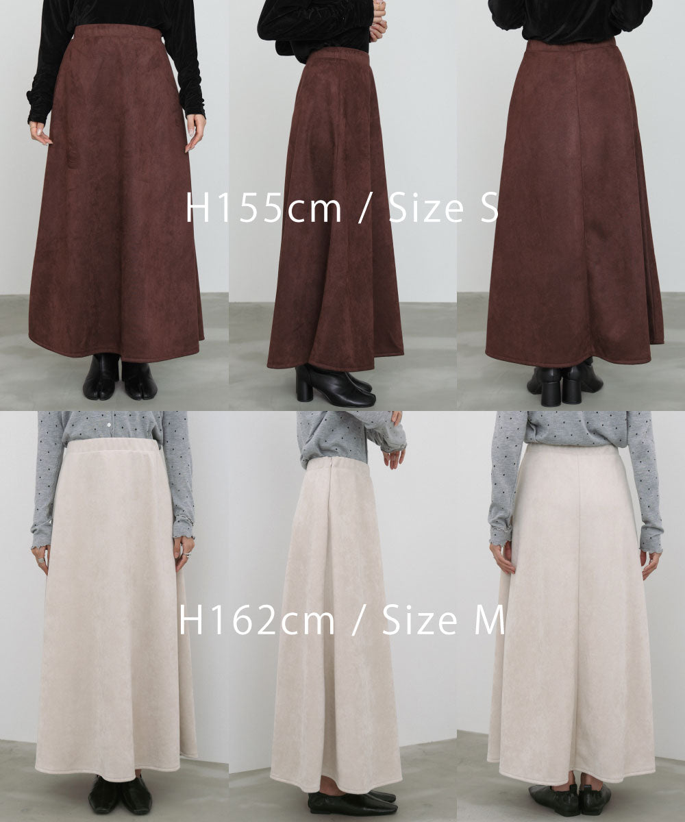 【選べる2タイプ】スウェードロングスカート