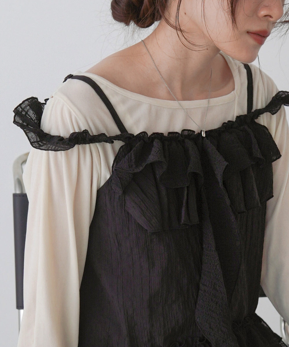 ラッフルフリルキャミソール