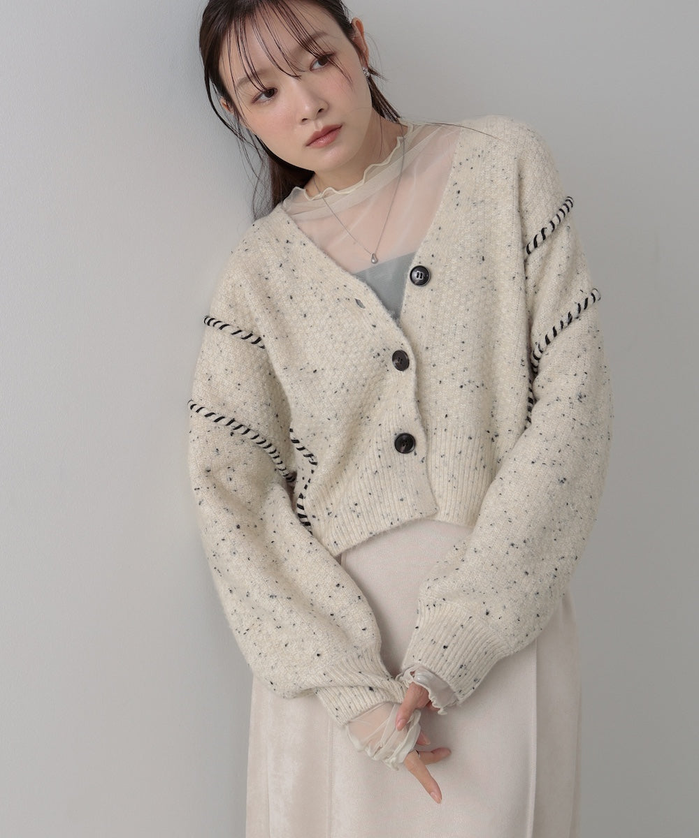 チョコチップ風ネップ ショート丈ニットカーディガン