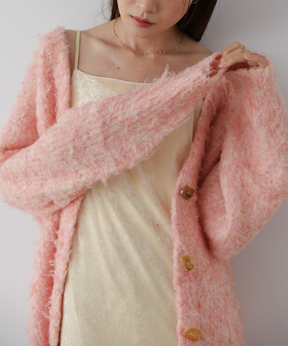 ブラッシュドニットカーディガン