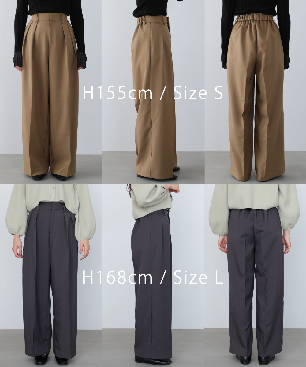 ツータックワイドパンツ