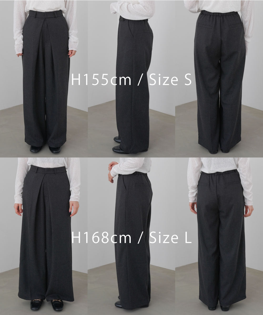 フロントワイドタックネップ入ワイドパンツ