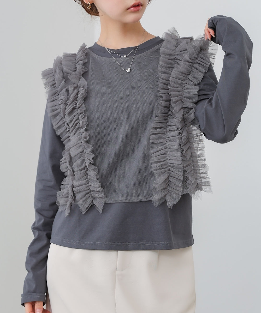 前後2WAYフリルチュールベスト+ベーシックカットソー