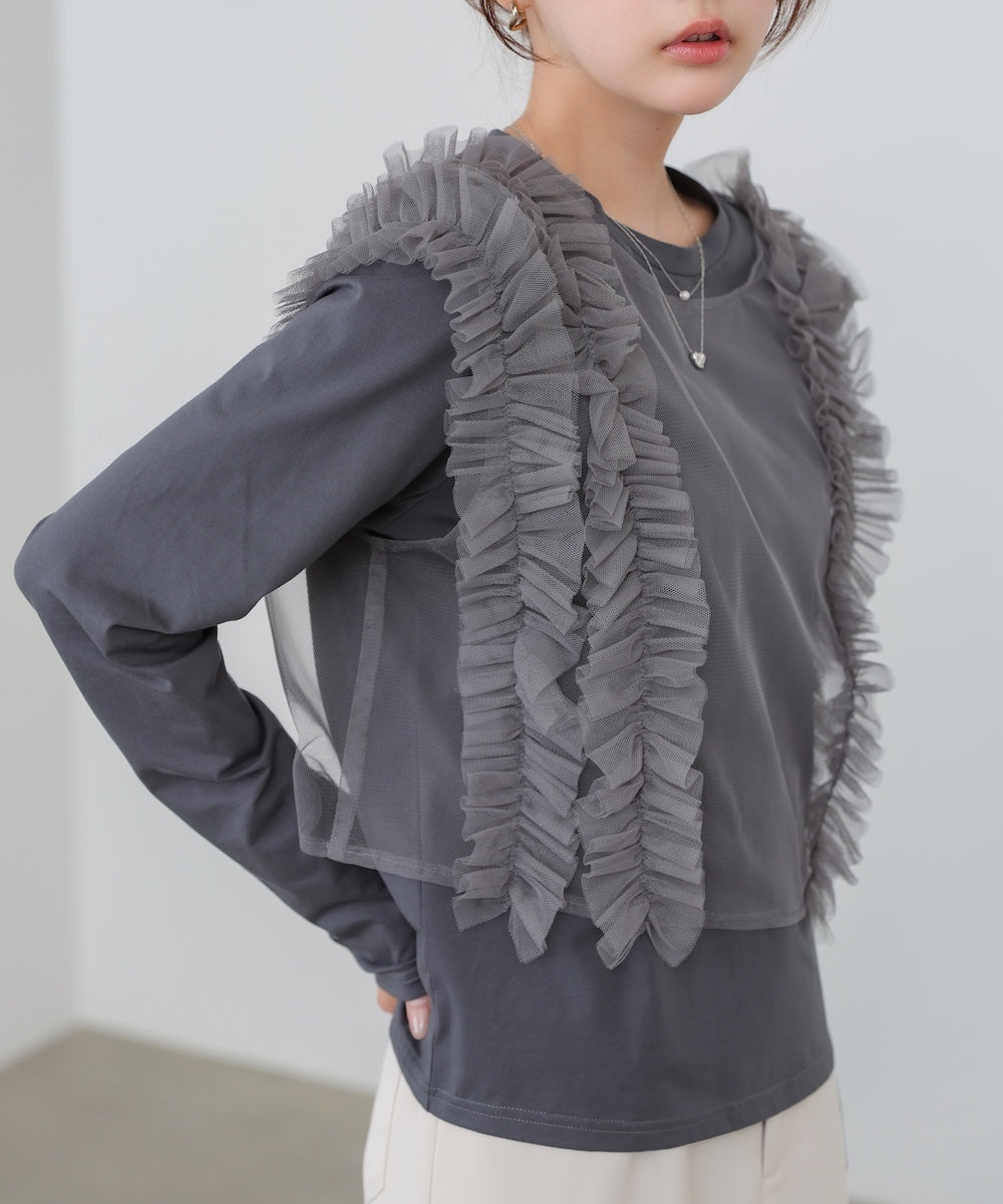 前後2WAYフリルチュールベスト+ベーシックカットソー