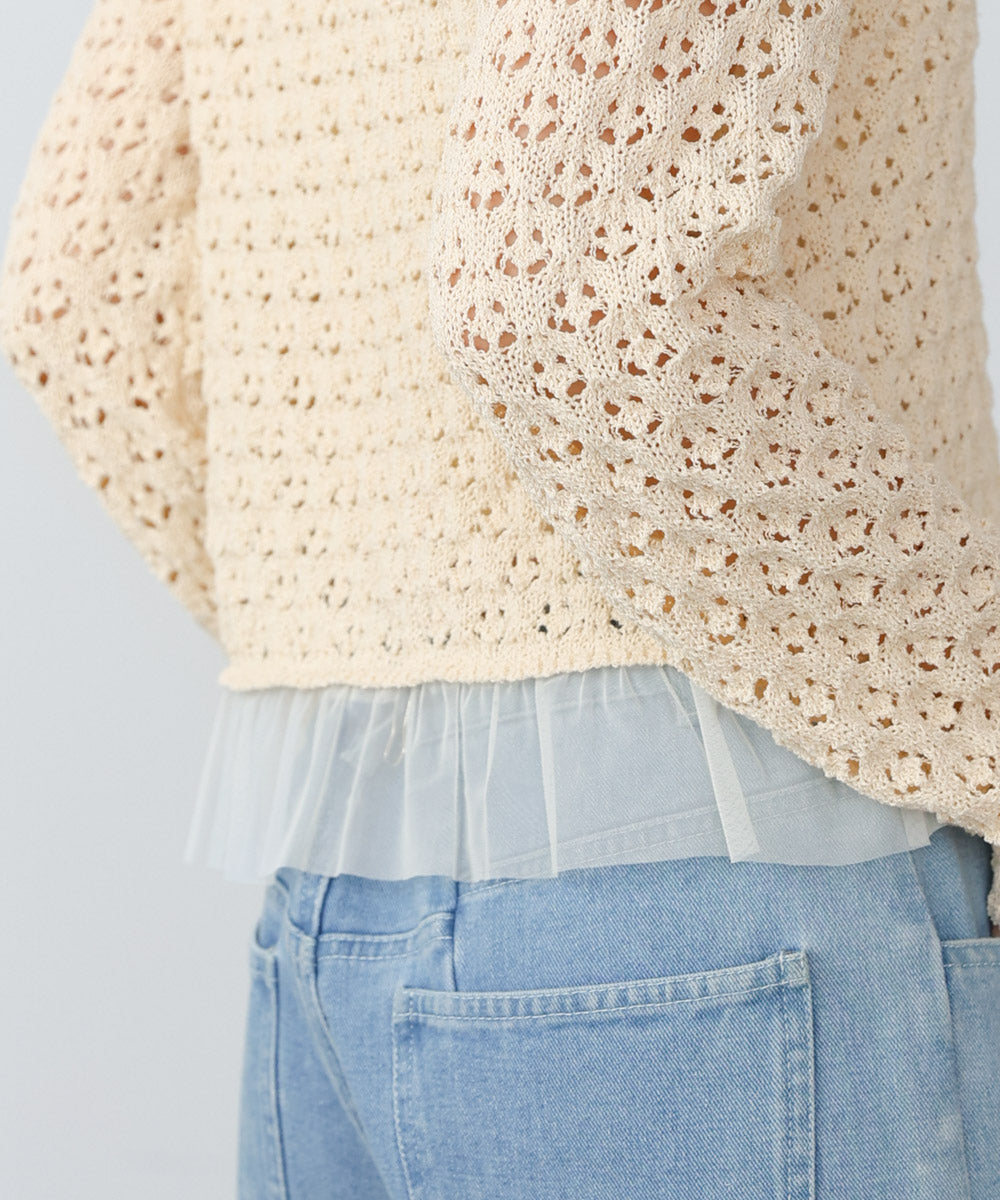 【2026SS】透かし編み裾チュールカーディガン