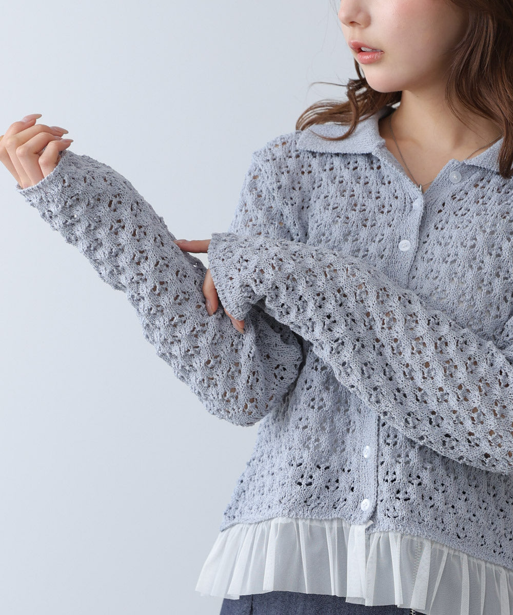 【2026SS】透かし編み裾チュールカーディガン