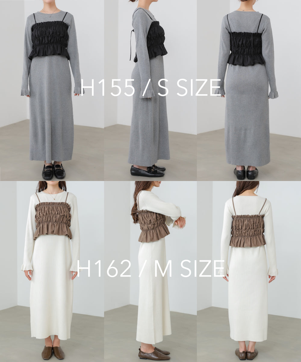 【選べるサイズ展開】ビスチェSETニットワンピース