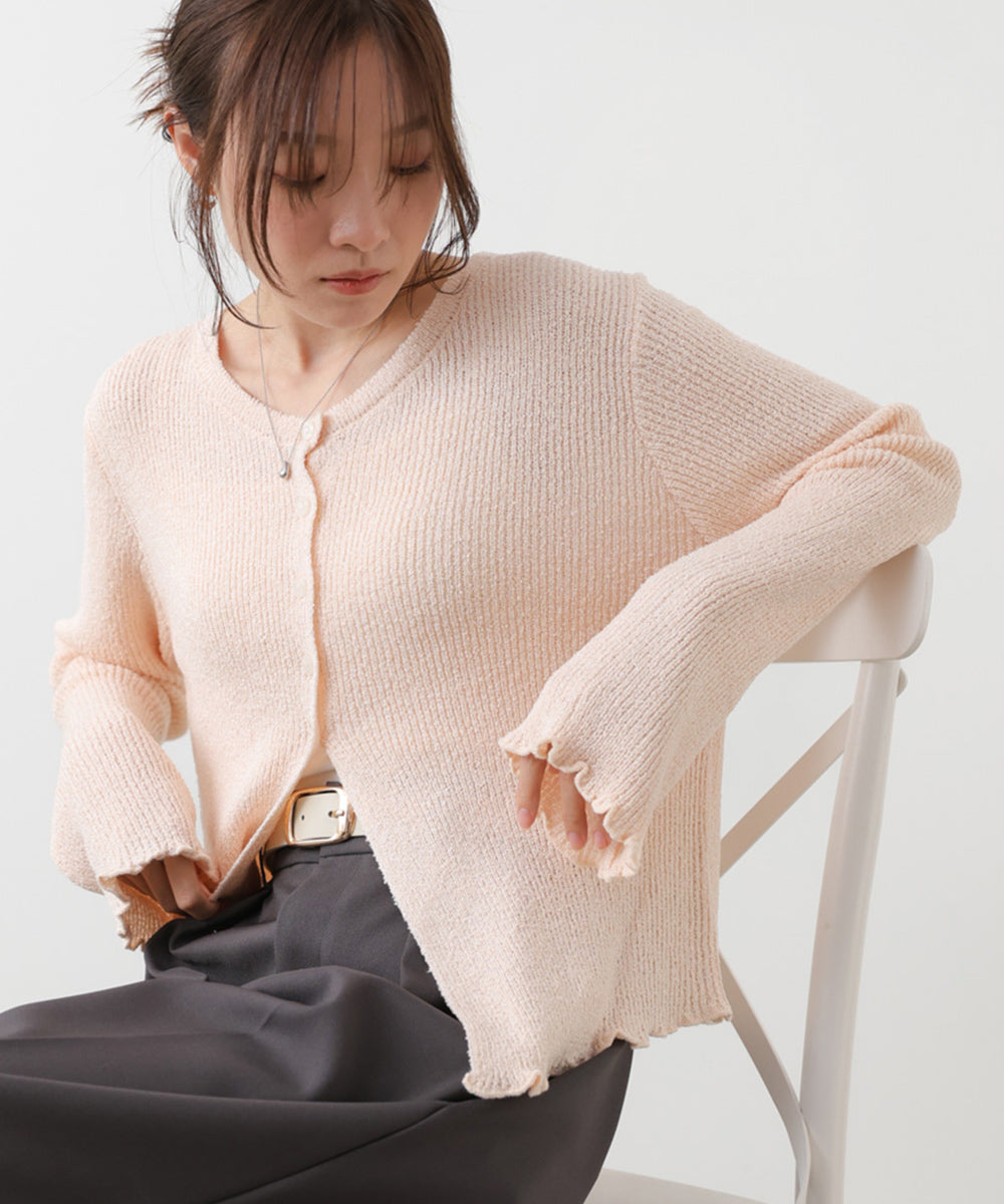 ヘムメロウスリットカーディガン