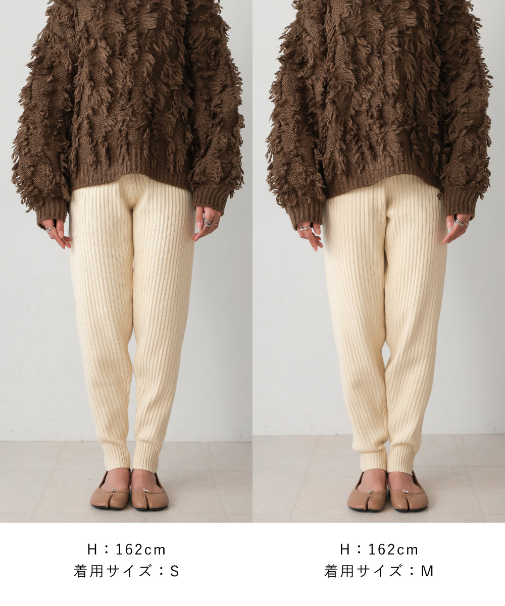 RIB KNIT JOGGER PANTS