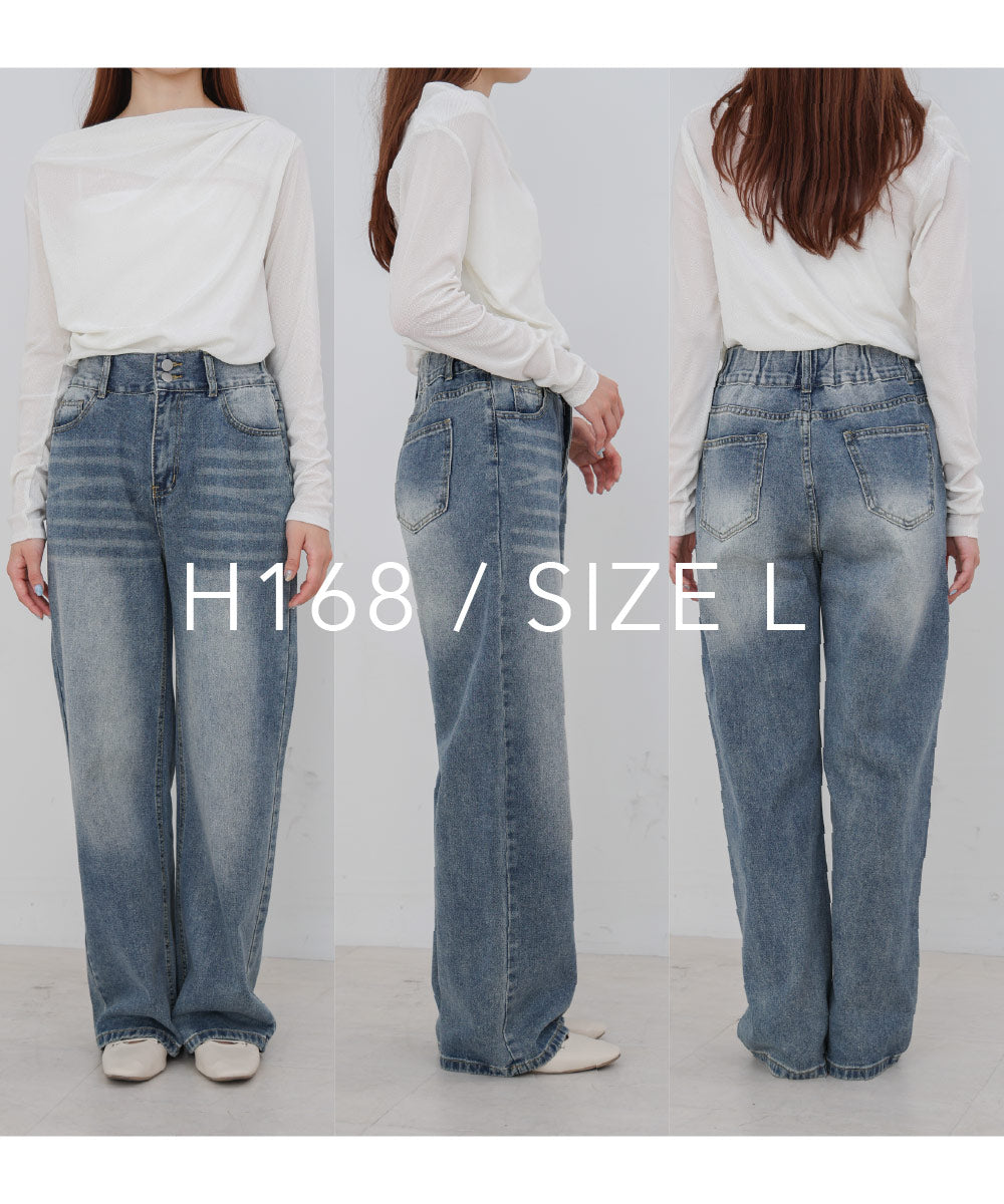 【M・Lサイズ展開】ダブルボタンデニムパンツ