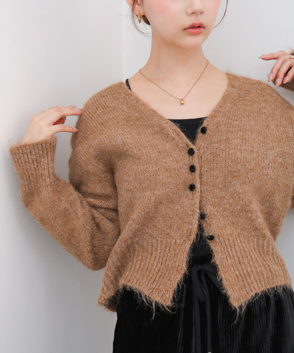 ショートシャギーくるみボタンカーディガン