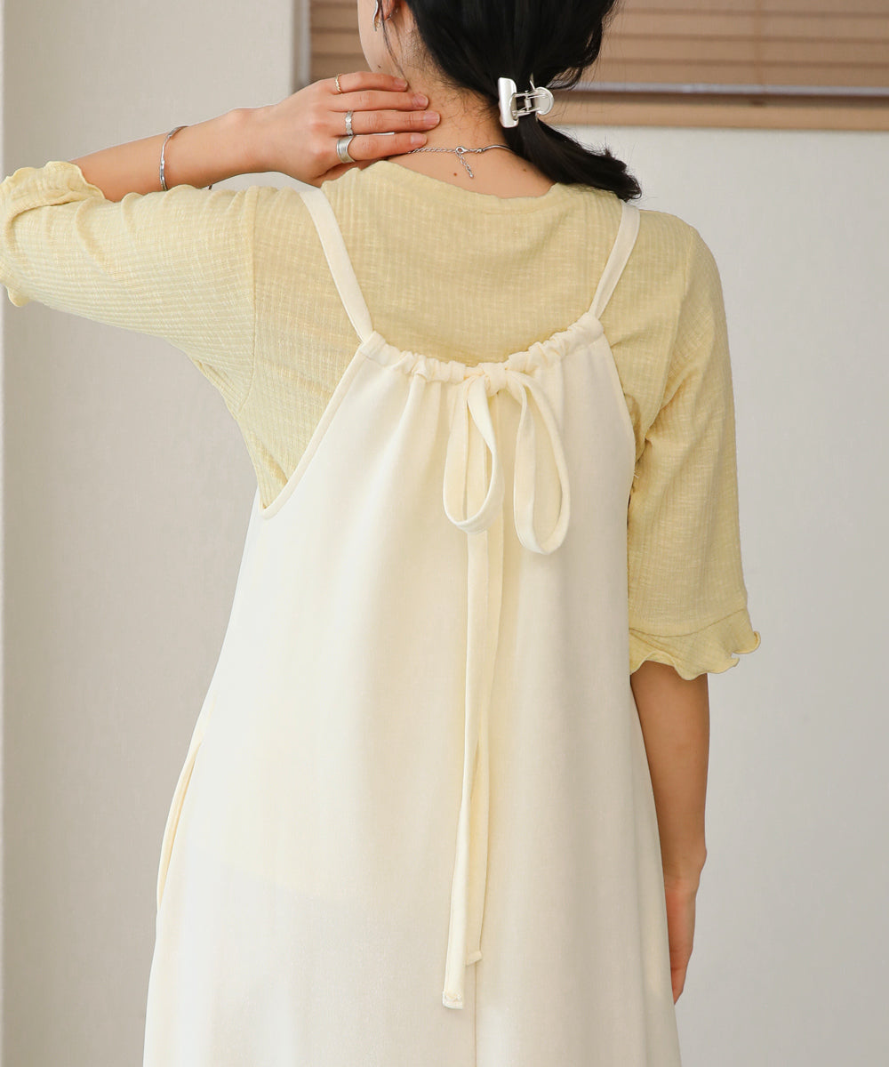 PUNCH HALTER NECK CAMISOLE ONEPIECE