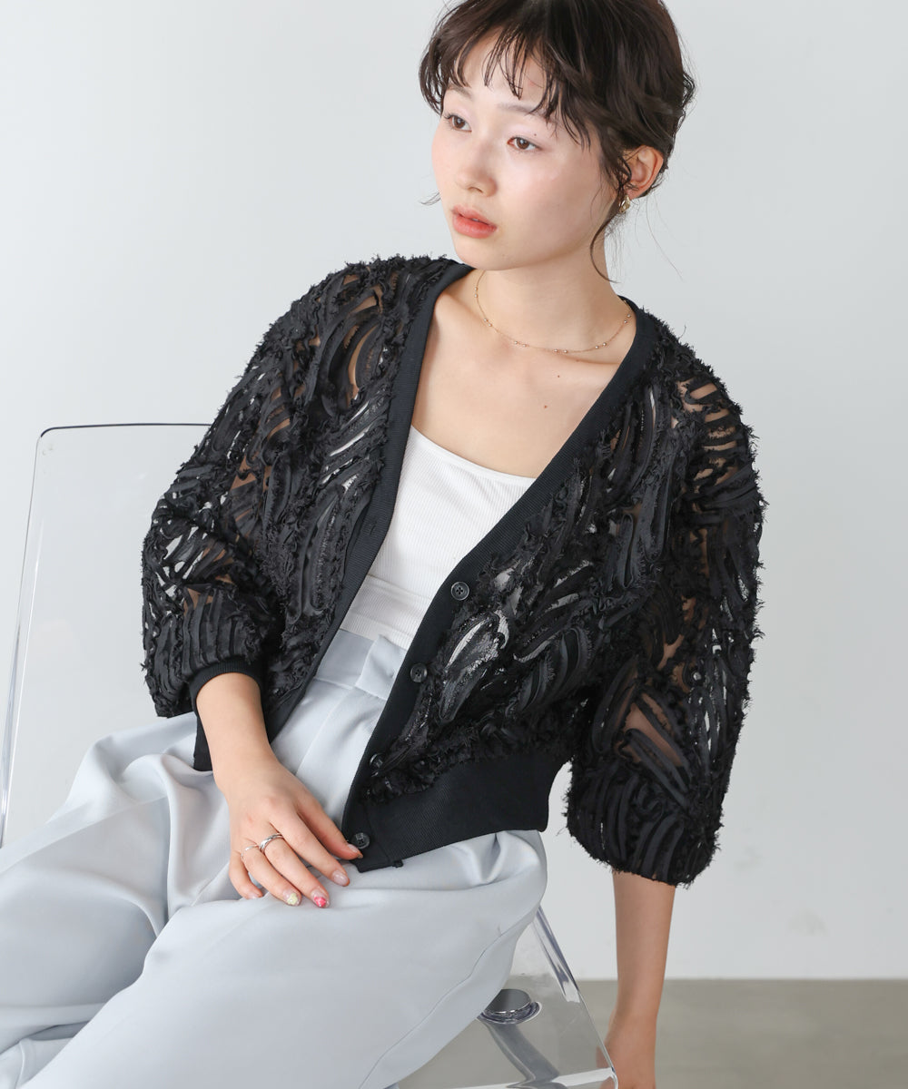 テープジャガードレースカーディガン