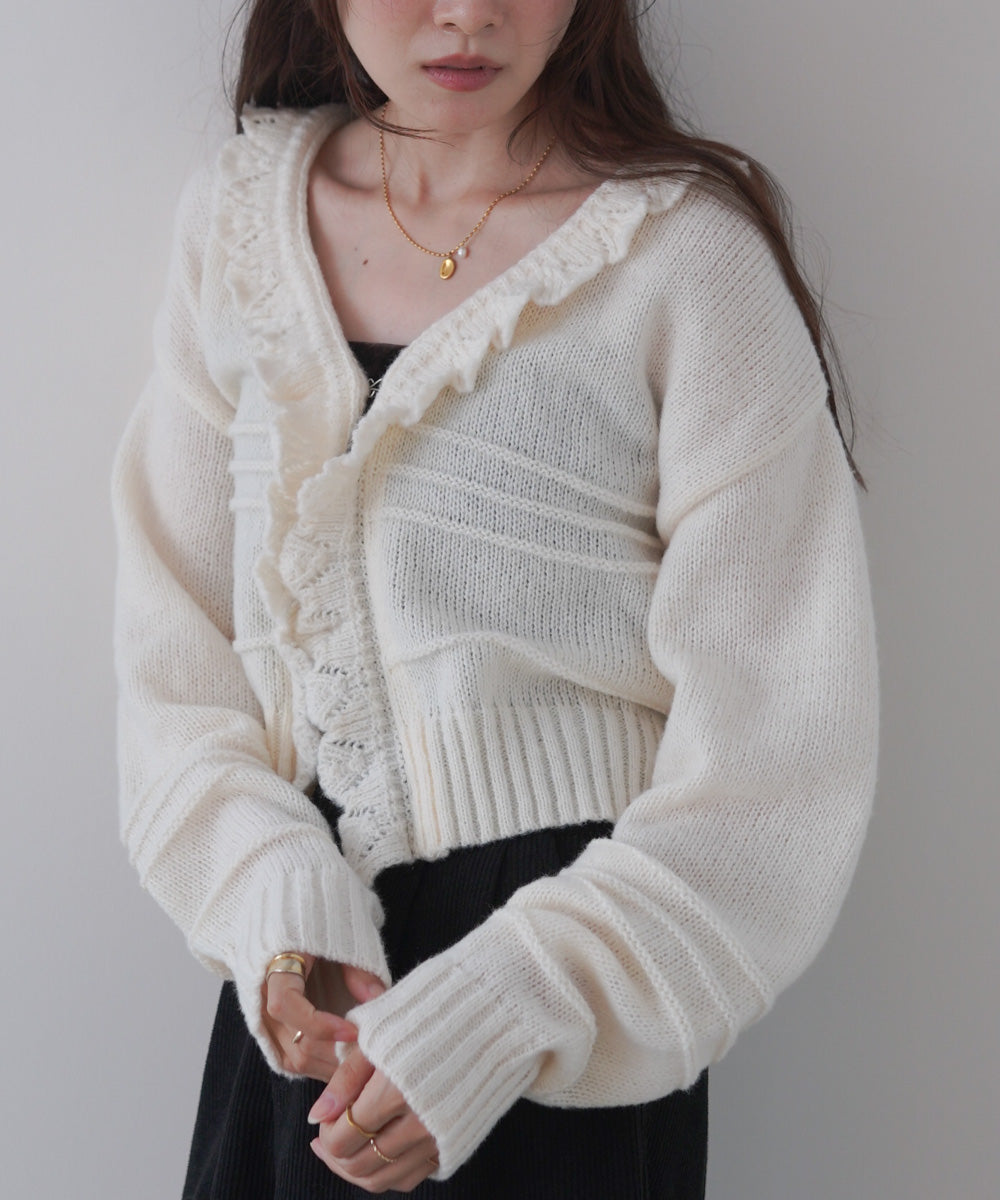 起毛フリルカラーホックカーディガン