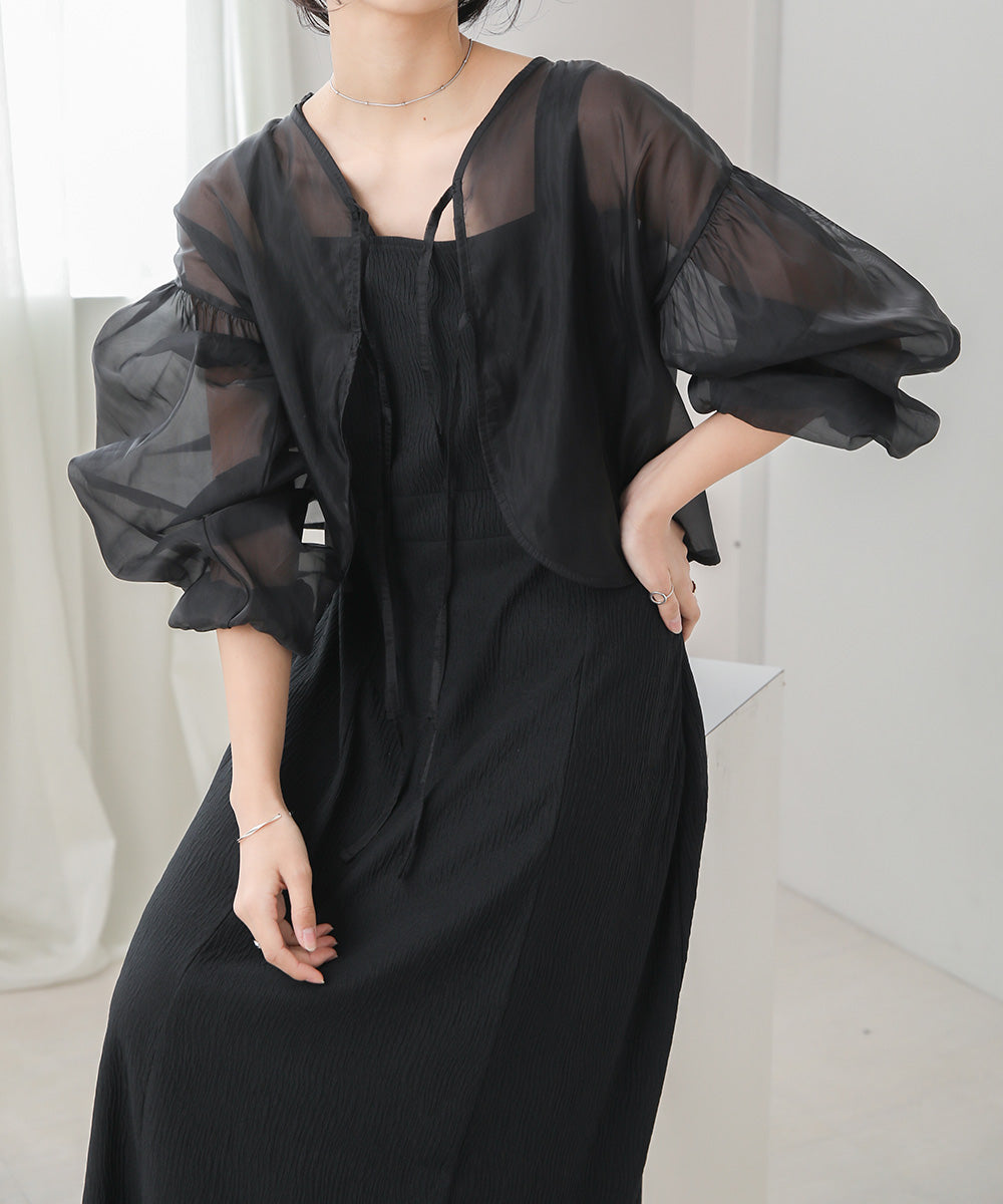 TULLE CARDIGAN SET ONE PIECE