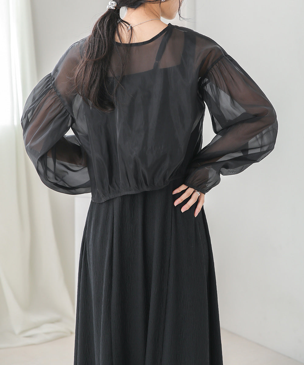 TULLE CARDIGAN SET ONE PIECE
