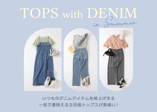 TOPS with DENIM in Summer
