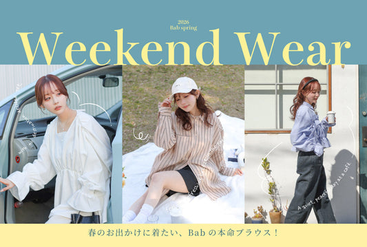 Bab weekend wear !