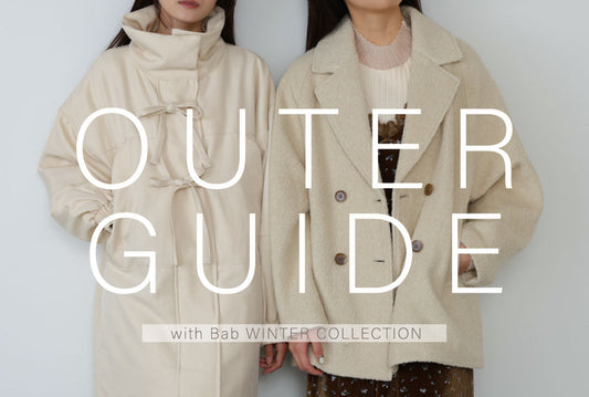 2025 Bab OUTER GUIDE