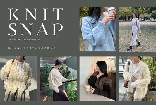 STAFF SNAP - how to wear knitwear