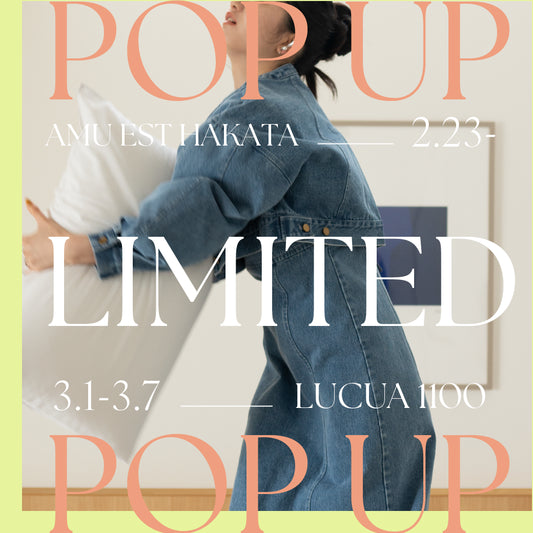 Bab POP UP & LIMITED STORE