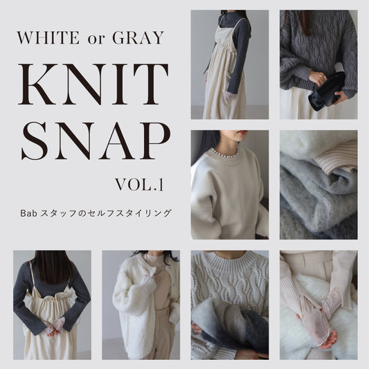KNIT SNAP WHITE OR GRAY