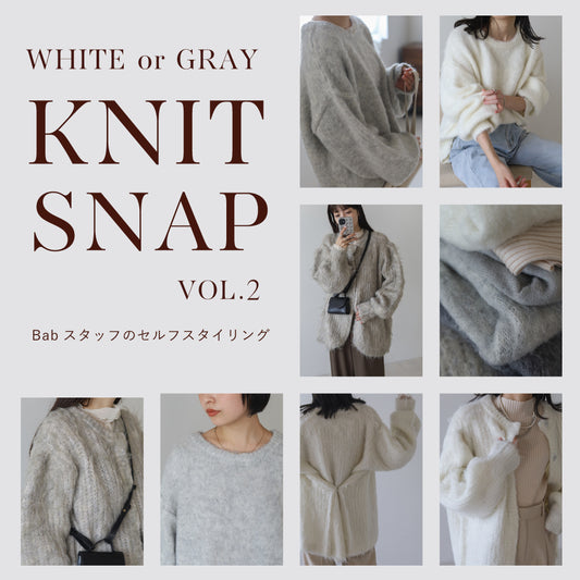 KNIT SNAP WHITE OR GRAY VOL.2