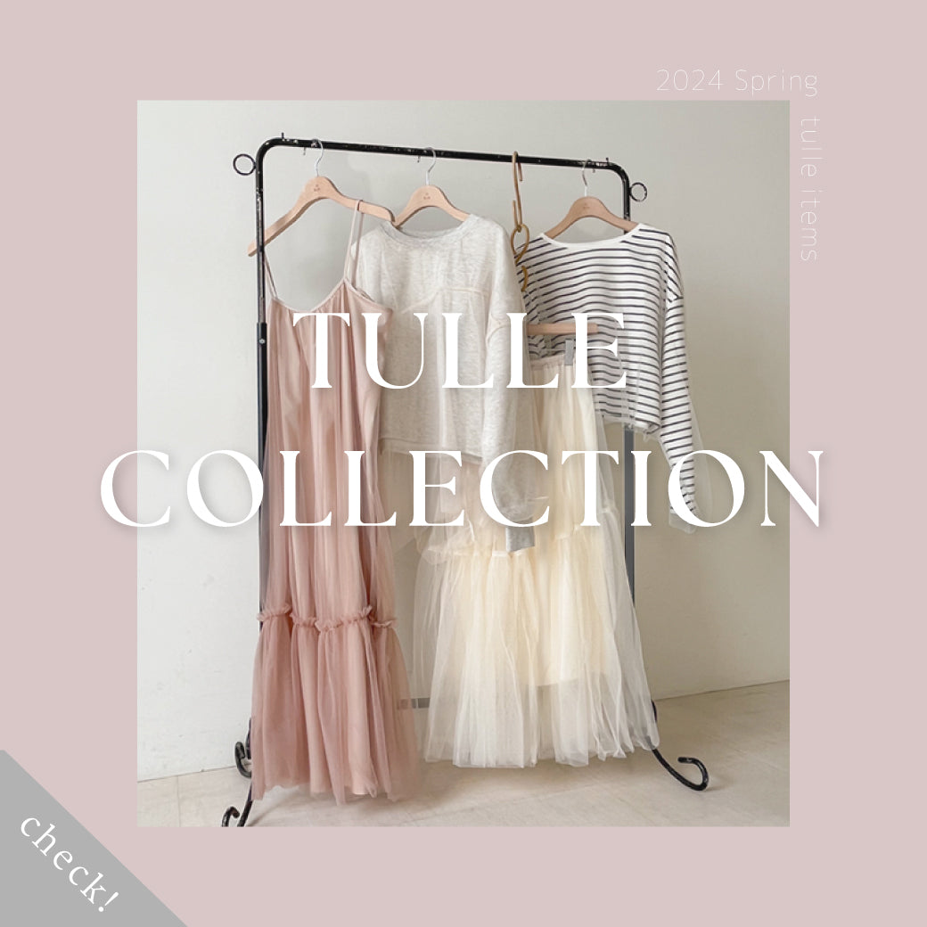 TULLE COLLECTION