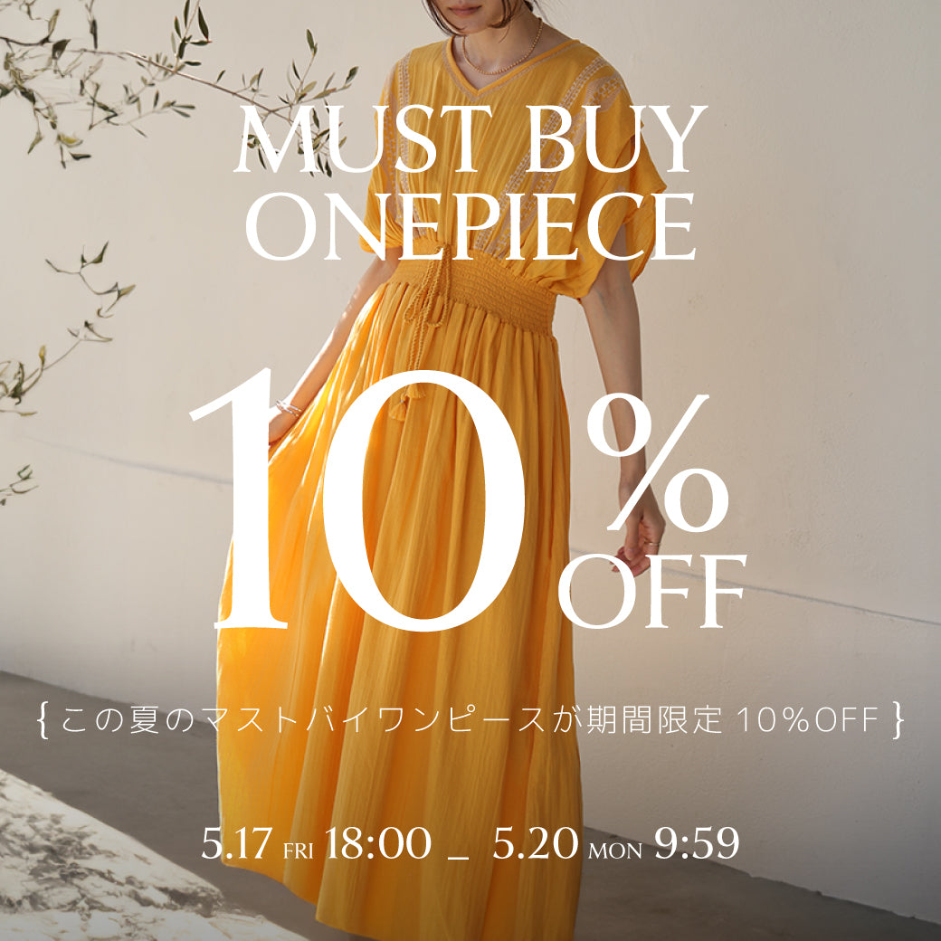 MUST BUY ワンピース10％OFF