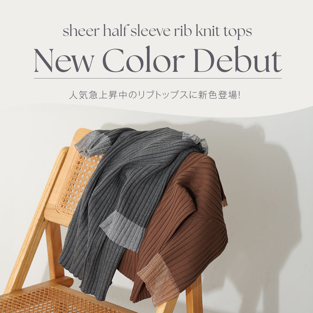 sheer half sleeve rib knit tops