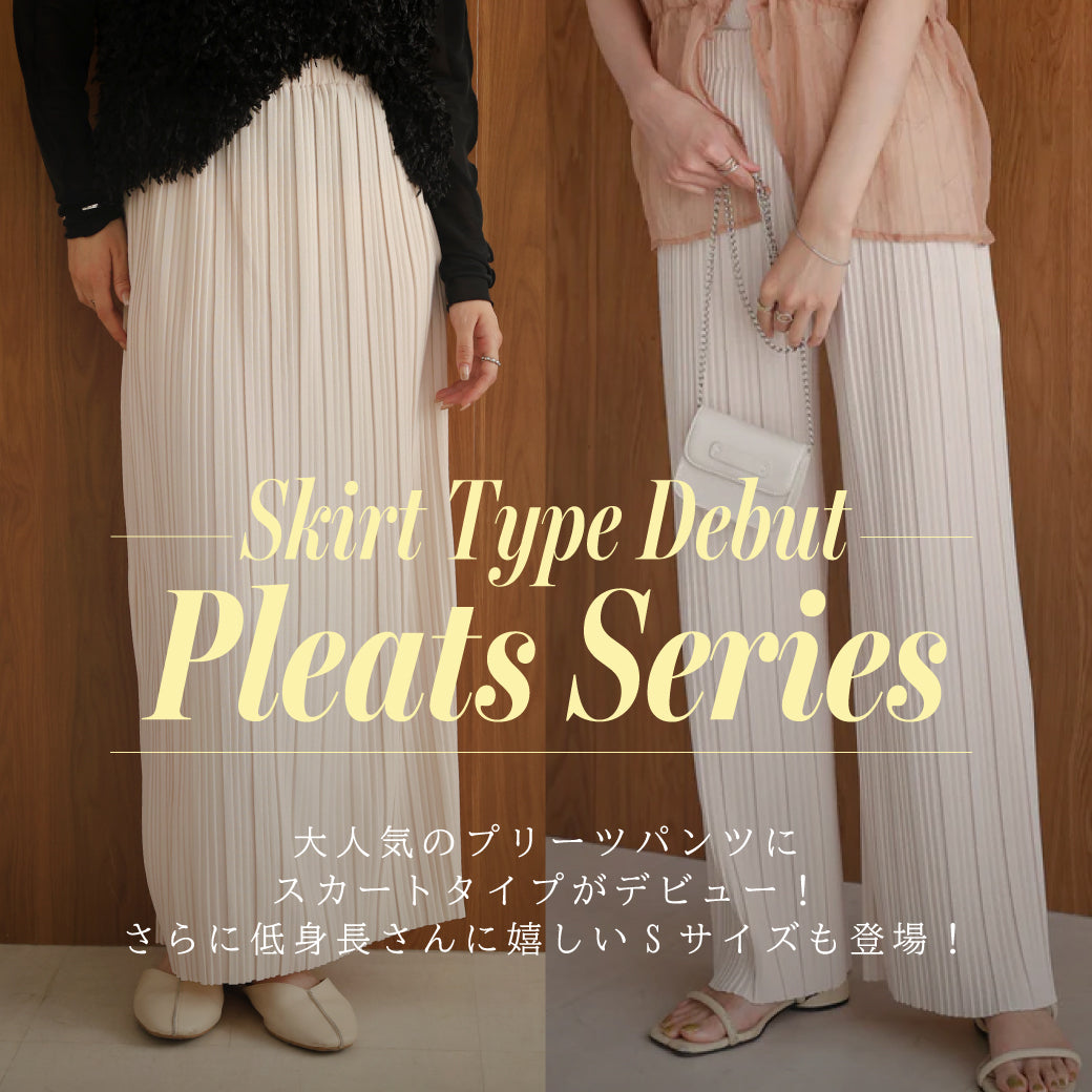 Pleats Series