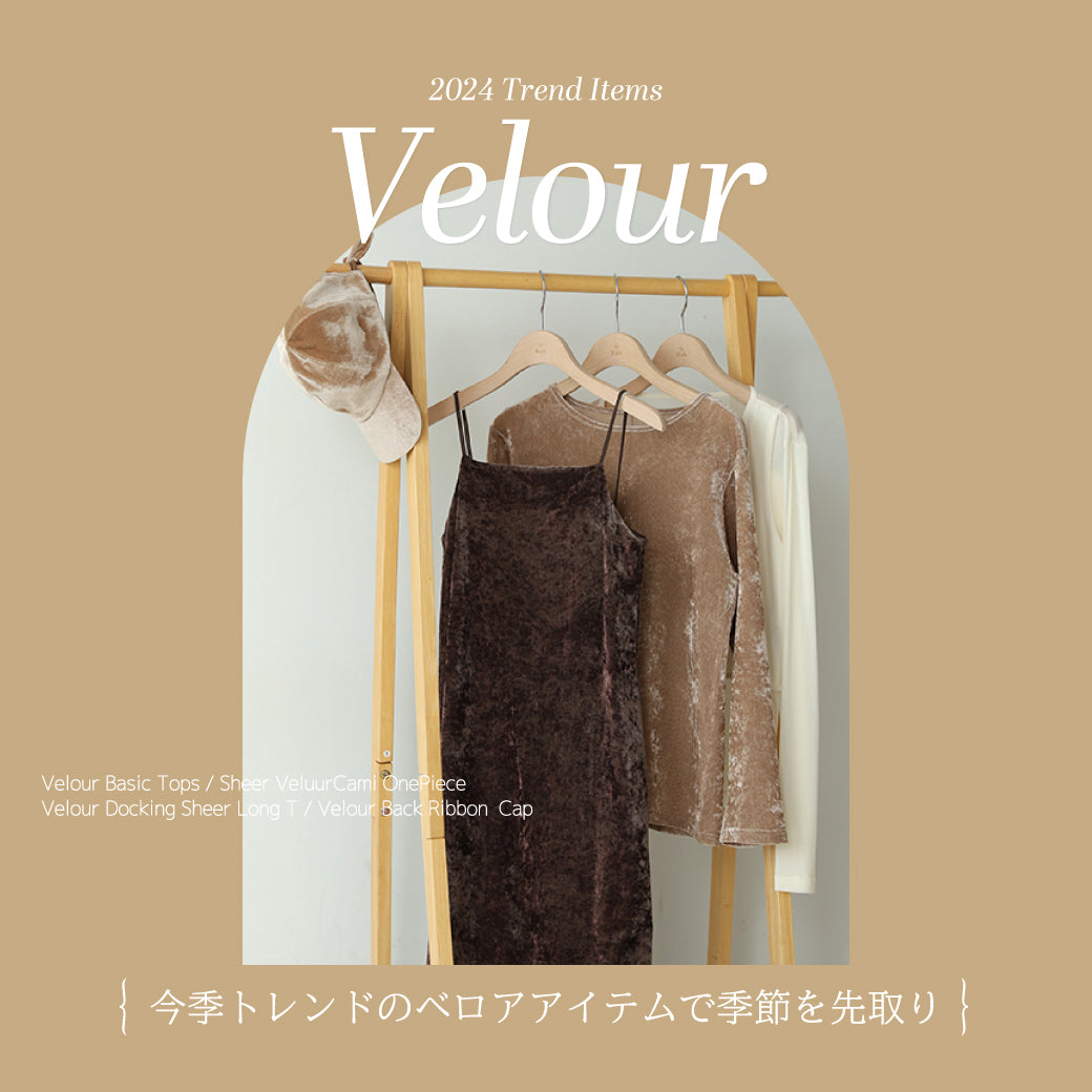 Velour